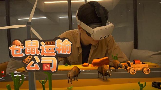 PG电子网页版VR游戏防坑手册：2025年双平台线保举(图11)
