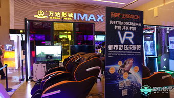 PG电子官方万达vr游戏有哪些游戏